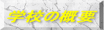 wZ̊Tv